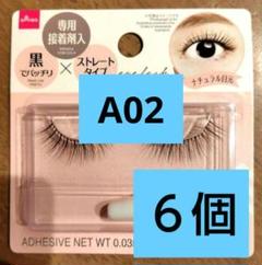 廃盤　新品未使用　ダイソー　アイラッシュ B06   まとめ売り 新品 DAISO ダイソー つけまつげ アイラッシュB06 6個セットの