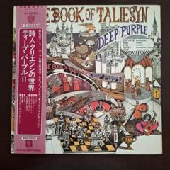 ディープ・パープル The Book of Taliesyn