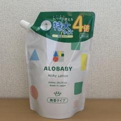 1334 アロベビー ベビーソープ 詰め替え用 600ml 泡×4袋 Amazon.co.jp: キューピー しっとり全身ベビーソープ 泡タイプ