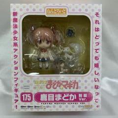 2025年最新】鹿目まどか ねんどろいどの人気アイテム - メルカリ