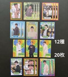 よしもとコレカ　ジェラードン　バラ売り・まとめ買い◯ 2025年最新】ジェラードン コレカの人気アイテム - メルカリ