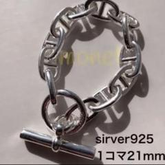 高野【正規店購入 新品未使用品】HERMES シェーヌダンクル GM 13 2025年最新】シェーヌダンクル エルメス gm 13の人気アイテム