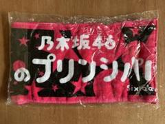 乃木坂46 橋本奈々未マフラータオル 『16人のプリンシパル』最後の1枚！！ k*o様 初期激レア☆ななみん 推し!! 橋本奈々未 マフラータオル