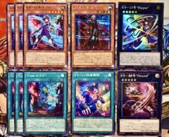 遊戯王　K9 パーツ 遊戯王 プレイ用 K9 ケーナイン デッキパーツ ジャスティス