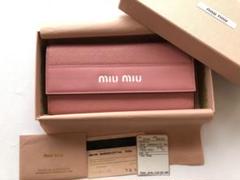 新品 半額!!ミュウミュウ 長財布 MIU MIU フラップ5MH109