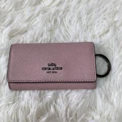coach コーチ キーケース　ピンク　6連