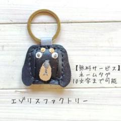 【KK179】#カクコロ#キーホルダー#ダックスフンド#レザー#ハンドメイド#犬