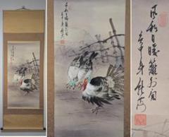 2025年最新】掛け軸 鳥の人気アイテム - メルカリ