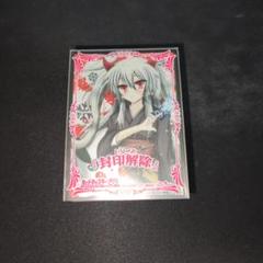 数量は多 楽天市場】逸遊団 カードスリーブ No.099 ☆『ハーピィ