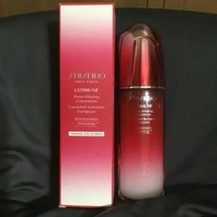 SHISEIDO アルティミューン パワライジング コンセントレート 100ml