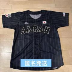 山田哲人選手 侍ジャパン レプリカユニフォーム Lセカンドビジター 新品未使用 山田哲人選手 侍ジャパン レプリカユニフォーム Lセカンド