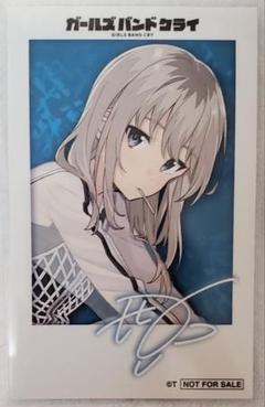 ガールズバンドクライ AniBirth 購入特典 チェキ風ブロマイド