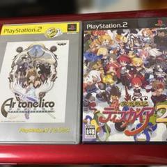ps2 アルトネリコ 世界の終わりで詩い続ける少女＆ディスガイア2