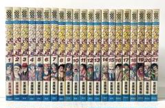 【全巻初版】ウダウダやってるヒマはねェ！ 全巻セット 1〜21巻 米原秀幸
