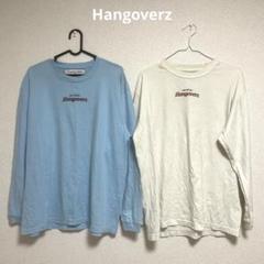 Hangoverz> 2点セット ハングオーバーズ 長袖Tシャツ・ロンT