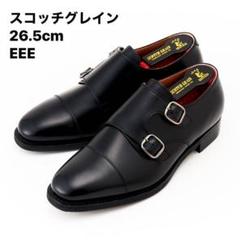 スコッチグレイン ダブルモンク ストレートチップ 革靴 紳士靴 ビジネスシューズのサムネイル