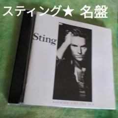 Sting Nothing Like The Sun CDのサムネイル