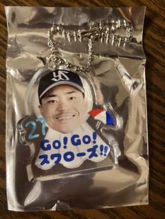 2025年最新】中村悠平の人気アイテム - メルカリ