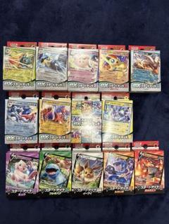 ポケモンカードゲーム デッキセット
