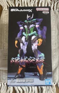 機動戦士ガンダム　ジークアクス 限械突破 ジフレド　1点【匿名配送料込】