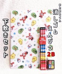 マイクラ グッズ 文房具の中古 未使用品を探そう メルカリ
