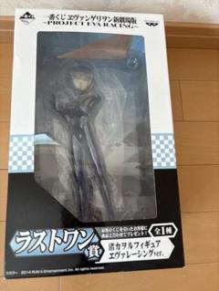 2025年最新】ラストワン賞 渚カヲルの人気アイテム - メルカリ