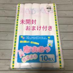 11 ページ目 西松屋 おむつ用品の中古 新品通販 メルカリ No 1フリマアプリ
