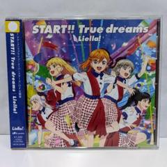Liella CDまとめ売り CD ラブライブ スーパースター 主題歌 挿入歌 セット Liella