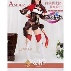 2025年最新】原神 コスプレ アンバーの人気アイテム - メルカリ