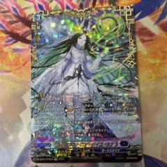 2025年最新】人気カード：星刻姫 カードファイト!! ヴァンガード