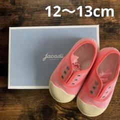 jacadi ジャカディ　スニーカー　スリッポン　オレンジ