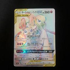 ポケモンカード 旧裏 エーフィ NEO2 キラ PSA10 GEM-MINT 2025年最新】ポケモンカード エーフィ psa10の人気アイテム