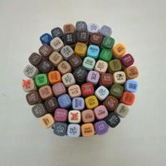 新品未使用〜中古品　コピックスケッチ　365本　全色セット　まとめ売り 楽天市場】コピックスケッチ 【3本セット】 C:Cool Gray(クール