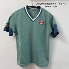 UNIQLO 錦織圭モデル　キッズTシャツ　130
