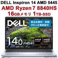 新品 DELL Inspiron 14最上位 超高速 Ryzen7-8840HS - メルカリ