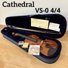 バイオリン Cathedral カテドラル VS-0 4/4 - メルカリ
