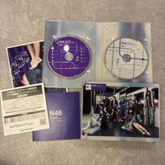【美品】乃木坂46 N46 生まれてから初めて見た夢 CD DVD 初回限定版