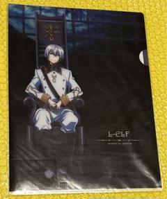 2025年最新】革命機ヴァルヴレイヴ エルエルフの人気アイテム