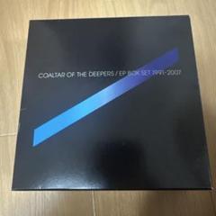 2025年最新】COALTAR OF THE DEEPERS EP BOX SET 1991~2007の