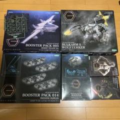 ロ*ク様 ジャンク　ヘキサギア　まとめ売り　バラ売り不可 ヘキサギア まとめ売り 欠品等有り - メルカリ