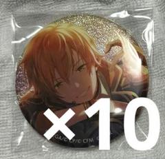 プロセカ 東雲彰人 グリッター缶バッジ あんスタ B 特訓後 15点 プロセカ 東雲彰人 グリッター缶バッジ 缶バッジ あんスタ B