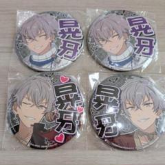 あんスタ コレクション缶バッジ 2024 Oct.I 大神晃牙 27点