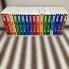 ガンバ!fly high 文庫　1〜17巻　全巻+ザ・ショーマン　1〜5巻　全巻 51KYEomD3JL.jpg