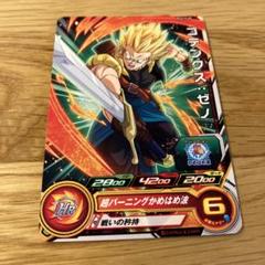 ドラゴンボールヒーローズゴテンクスゼノ5枚目 Amazon.co.jp: ドラゴンボールヒーローズ/GDM7弾HGD7-SEC1