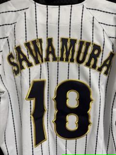 ダイヤのA JAPAN ユニフォーム ダイヤのA JAPAN ユニフォーム