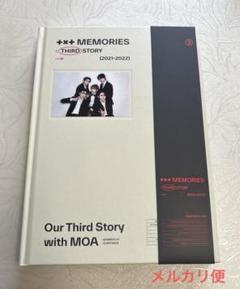 2025年最新】tomorrow x together memories : third storyの人気