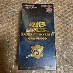 遊戯王 side:PRIDE 3BOXセット シュリンク付 新品未開封 遊戯王side:PRIDE 3BOXセット シュリンク付 新品未開封 - メルカリ