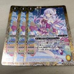 バトスピ　バトルスピリッツ　ディーバ　サンディ・Z・レオノーラ セット 2024/11)(SECRET)［10thディーバ］サンディ・Z・レオノーラ【M