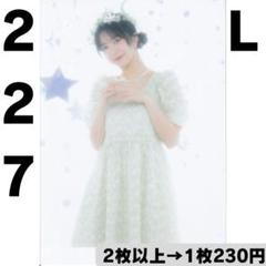 Juice=Juice 井上玲音さん 特大アクリルスタンドフィギュア 2025年最新】