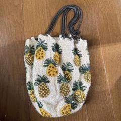 ZARA ショルダー　パーティー　バッグ　ポーチ　パイナップル　ビーズ　豪華 ザラ パイナップル ビーズ 刺繍 スパンコール 派手 パーティー